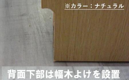 波型前板のオーシャン150センチ幅テレビボード（ブラウン） | 福岡県