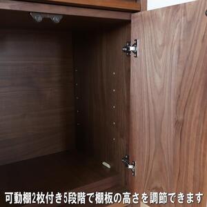 【幅118.7 奥行45 高さ88.5】バジル119サイドボード（ウォールナット）