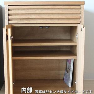 【幅118.7 奥行45 高さ88.5】バジル119サイドボード（レッドオーク）