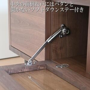 【幅179.4 奥行42 高さ46】ビビ180テレビボード（レッドオーク）