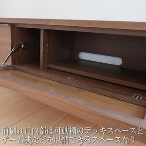 【幅149.4 奥行42 高さ46】ビビ150テレビボード（レッドオーク）