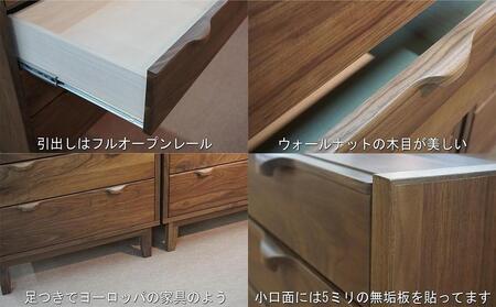 【幅117.7 奥行46 高さ75.8】ナタリー118-3ローチェスト（ウォールナット）