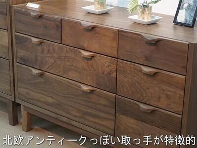 【幅117.7 奥行46 高さ75.8】ナタリー118-3ローチェスト（アルダー）