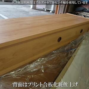 【幅179.8 奥行46 高さ41.3】ナタリー180テレビボード（ウォールナット）