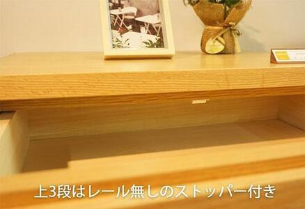 【幅119.0 奥行41.5 高さ71.7】セゾン119サイドボード（ウォールナット）