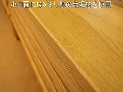 【幅153.1 奥行41.5 高さ39.3】セゾン153テレビボード（レッドオーク）