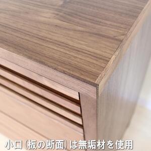 【幅118.7 奥行45 高さ88.5】バジル119-4ローチェスト（ウォールナット）