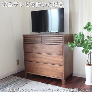 【幅118.7 奥行45 高さ88.5】バジル119-4ローチェスト（ウォールナット）