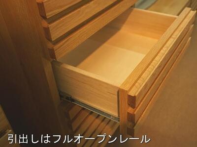 【幅52.8 奥行41.5 高さ98.7】セゾン53－5チェスト（ウォールナット）