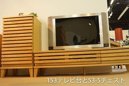 【幅52.8 奥行41.5 高さ98.7】セゾン53－5チェスト（ウォールナット）