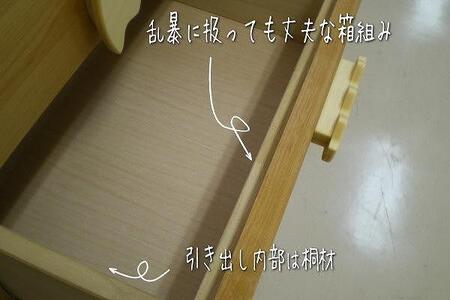 【幅34 奥行42 高さ80.3】ランドセルの定位置はここ子供収納「たまご３４チェストラック」