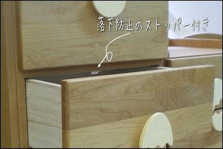 【幅34 奥行42 高さ80.3】ランドセルの定位置はここ子供収納「たまご３４チェストラック」