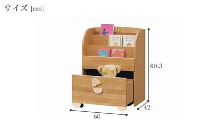 【幅60 奥行42 高さ80.3】お片づけしたくなる園児子供収納「たまご６０絵本棚おもちゃ収納」