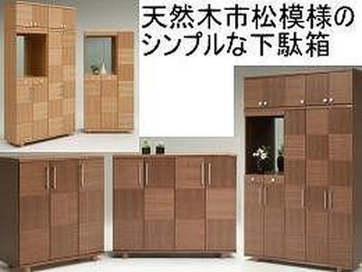 【幅88 奥行39 高さ185】リーフ90ハイタイプ下駄箱（ウォールナット）