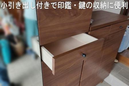 【幅70 奥行39 高さ179】(+脚高6センチ)シンプルなプッシュオープン下駄箱利休70ハイタイプ（ブラウン）