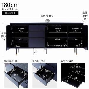 キャビネット 180cmサイドボード マクヴィ＜ライトグレー×マーブルホワイト＞【モーブル／大川家具】