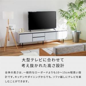 テレビボード 210cm ローボードタイプ マクヴィ＜ネイビー×マーブル