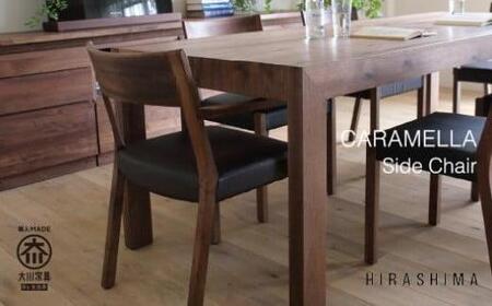 CARAMELLA Side Chair グラート