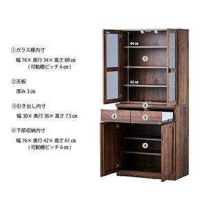 【Chatra／チャトラ 幅80cmダイニングボード ナチュラル】★シンプルでお部屋に合わせやすい食器棚