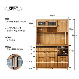 【Jyenero／ジェネロ 幅120cmダイニングボード】★大容量の収納と部屋に合わせやすいデザイン