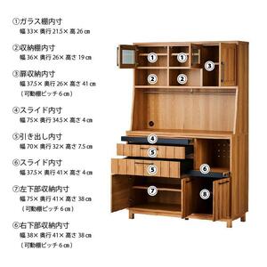 【Jyenero／ジェネロ 幅120cmダイニングボード】★大容量の収納と部屋に合わせやすいデザイン