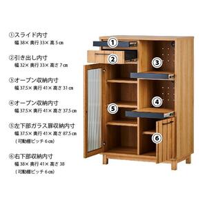 【Jyenero／ジェネロ 幅80cmレンジボード】★大容量の収納と部屋に合わせやすいデザイン