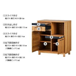 【Jyenero／ジェネロ 幅80cmカウンターボード】★大容量の収納と部屋に合わせやすいデザイン