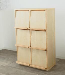 大川家具 ソプラ 76cm マガジンラック 本棚 2列3段 天然木サクラ(バーチ) 野中木工所