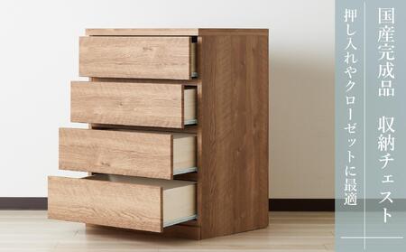 アルファタカバ】60cm幅4段(奥深タイプ55cm) 押し入れ 収納 キャスター 収納 引き出し 棚 収納棚 おしゃれ 幅60cm 奥行55cm  高さ86cm スフレ（ナチュラル） | 福岡県大川市 | ふるさと納税サイト「ふるなび」 クローゼットチェスト 4段 幅60 奥行55 チェスト 収納  ... 送料込 アルファタカバ 4段ワイドチェスト ローチェスト