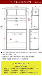 【開梱設置】食器棚 レンジ台 アイン 上台引き戸タイプ 幅89.7cm レディオーク キッチンボード ゴミ箱収納 ダスト収納 キッチン収納 おしゃれ 大川家具 幅90cm 収納家具 アイアンフレーム
