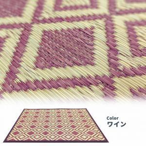 い草玄関マット　DXダイヤ　67×90　ワイン