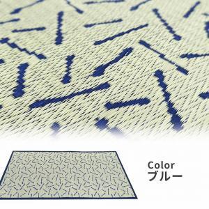 い草玄関マット　DX小枝　ブルー　67×180