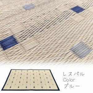 い草玄関マット DXレスパル ブルー 67×120