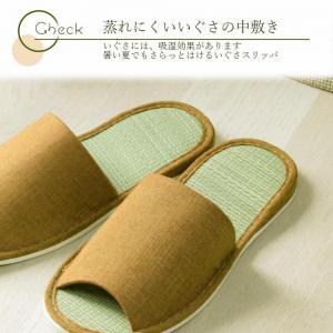 いぐさ玄関スリッパ　らくらく　23cm～24.5cm　山吹色　ベージュ