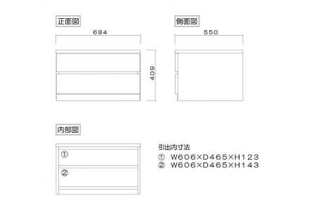 幅70-2段（奥行55cm）クローゼットチェスト「フィット」オーク色 桐