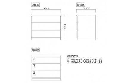 クローゼット チェスト 幅70 3段 奥行44 オーク色 タンス 押入れ収納 衣類収納 桐 箪笥 大川家具 丸田木工 フィット