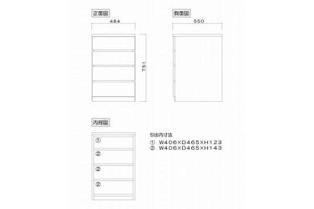 幅50-4段（奥行44cm）クローゼットチェスト「フィット」オーク色 桐