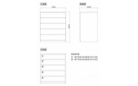 クローゼット チェスト 幅80 5段 奥行55 オーク色 タンス 押入れ収納 衣類収納 桐 箪笥 大川家具 丸田木工 フィット