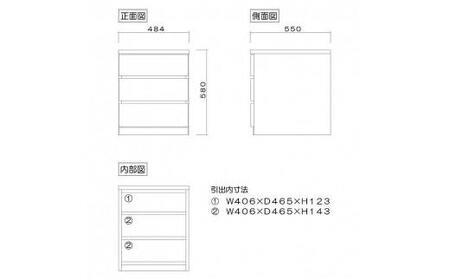 クローゼット チェスト 幅50 3段 奥行55 ウォールナット色 タンス 押入れ収納 衣類収納 桐 箪笥 大川家具 丸田木工 フィット