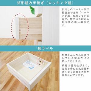 チェスト タンス 幅90 5段 奥行44 オーク色 桐たんす 箪笥 婚礼家具 衣類収納 完成品 大川家具 丸田木工 キューブ