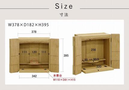 壁掛け仏壇 仏壇 モダン仏壇 現代仏壇「Slit-スリット-」ウォールナット材 国産 日本製 大川家具【丸田木工】