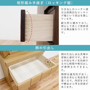 仏壇台 下台 キャビネット 幅60 スライドカウンター付き 開き戸タイプ「ARK-アーク」ウォールナット材 大川家具 木製 無垢材【丸田木工】