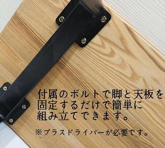 テーブル　机　デスク　木製　アッシュ　アイアン　ダイニング　書斎　オフィス　リビング　鉄　無垢材　大川家具