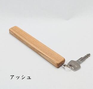 キーホルダー　木製　旅館風　４本セット　ストラップ　アクセサリー