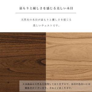 センダンチェスト 幅55cm【カラー：ブラウン】