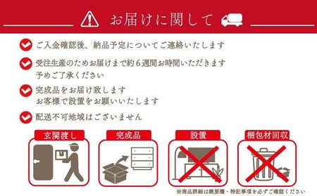 ＜マニフ＞キッチンスツールMS-04L(535)：ナイト（黒）