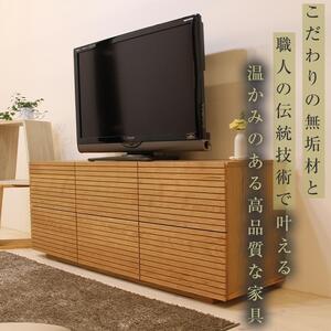 【大川家具】無垢材 ローチェスト チェスト 洋服タンス 収納タンス 整理タンス クローゼット たんす 収納 風雅 幅1500 ブラックチェリー ハイタイプ 天然 北欧 国産 完成品【設置付き】