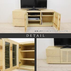 【大川家具】無垢材 ローチェスト チェスト 洋服タンス 収納タンス 整理タンス クローゼット たんす 収納 風雅 幅1500 ブラックチェリー ハイタイプ 天然 北欧 国産 完成品【設置付き】