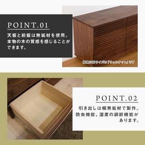 【大川家具】無垢材 ローチェスト チェスト 洋服タンス 収納タンス 整理タンス クローゼット たんす 収納 風雅 幅1500 ホワイトアッシュ 全引出 天然木 北欧 国産 完成品【設置付き】