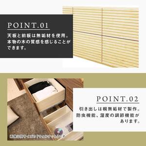 【大川家具】無垢材 ローチェスト チェスト 洋服タンス 収納タンス 整理タンス クローゼット たんす 収納 風雅 幅2000 ホワイトアッシュ Aタイプ 天然木 北欧 国産 完成品【設置付き】